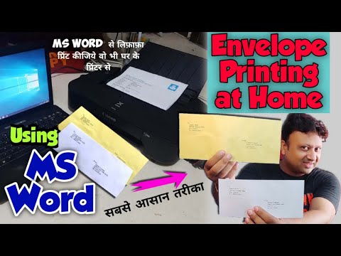 Print Address On Envelope in MS Word || सबसे आसान तरीका M S Word