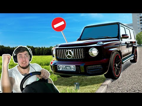 Видео: ПРОКАТИЛ ДЕДА НА НОВОМ ГЕЛИКЕ AMG G63 - RP CITY CAR DRIVING + РУЛЬ