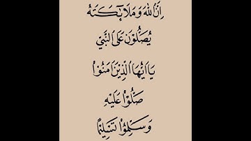 ص 113 - سورة المائدة - مكررة 7 مرات للتثبيت - الشيخ عبد الحميد القريو {رواية قالون} 