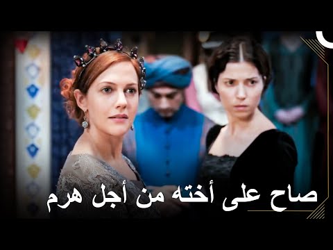دافع سليمان عن هرم أمام الجميع