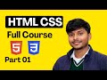 Introduction to HTML (Part 1) | HTML BASICS