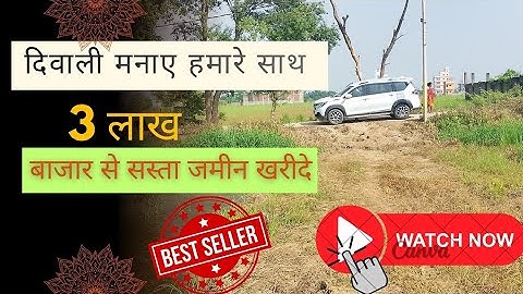 पटना में सस्ता जमीन खरीदे | plot for sale in patna | plot in patna | patna plots #patna #property