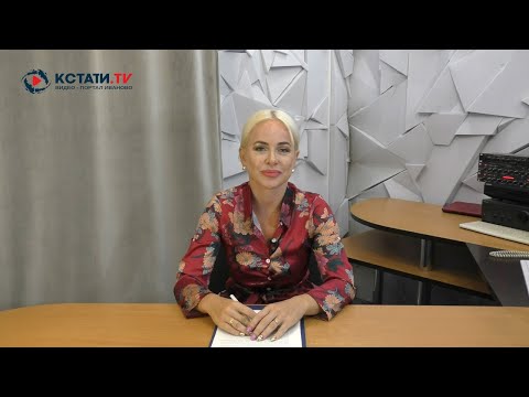 КСТАТИ ТВ НОВОСТИ Иваново Ивановской области 05 07 21 - YouTube кстати