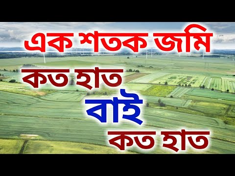 ভিডিও: শতাংশ হিসাবে 0.0125 কত?