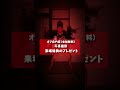 【復活記念】ゲリラオフ会開催するけどどのくらい人集まるのか？
