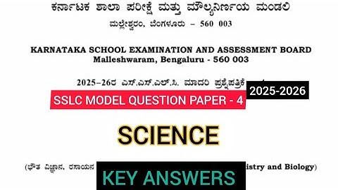 SSLC CLASS 10 SET-4 SCIENCE MODEL QUESTION PAPER KEY ANSWERS 2025-26 ENGLISH MEDIUM 