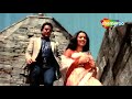 Mere Sathi Ho Jeevan Sathi | Dharmendra, Rekha | Lata Mangeshkar | Baazi (1984) | Romantic Songs Mp3 Song