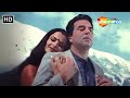 Mere Sathi Ho Jeevan Sathi | Dharmendra, Rekha | Lata Mangeshkar | Baazi (1984) | Romantic Songs