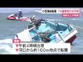 小型漁船が転覆　79歳男性が行方不明　海保などが捜索