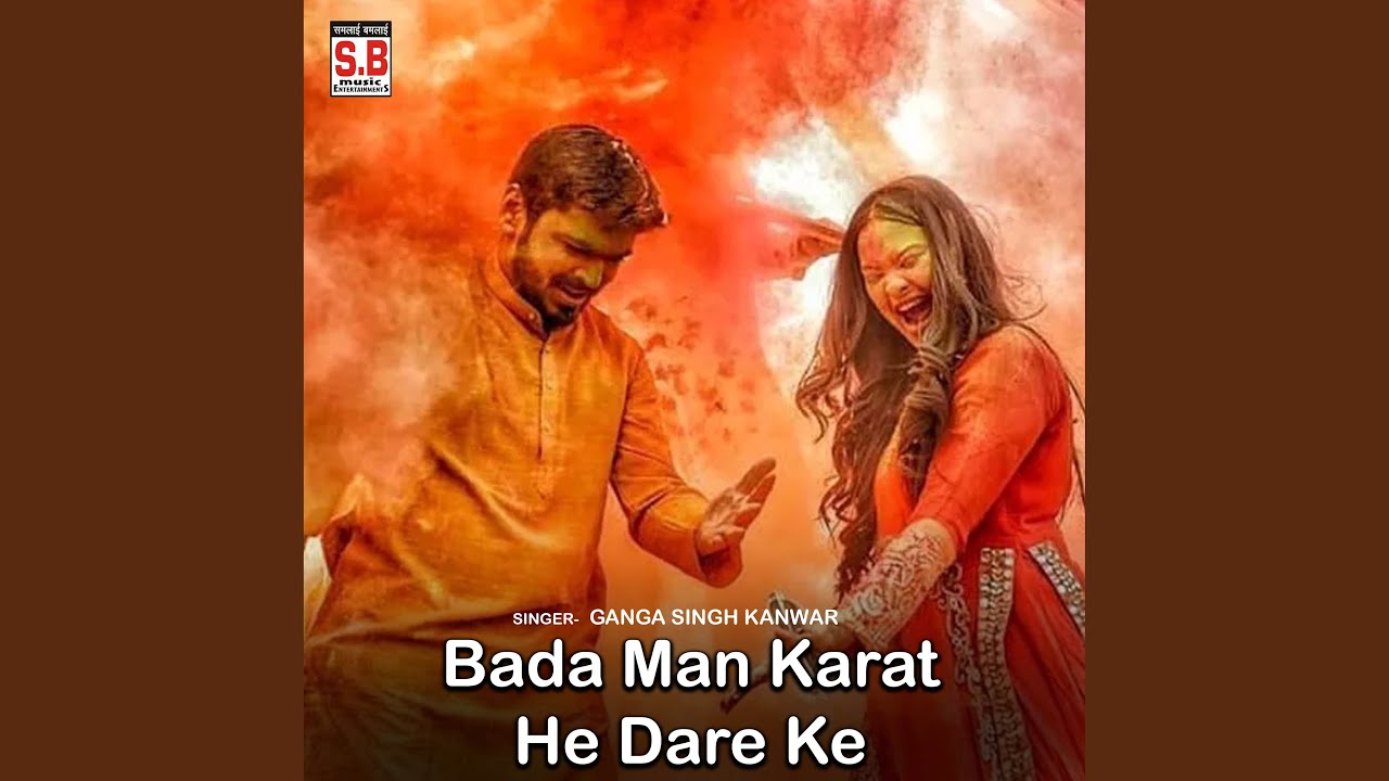 Bada Man Karat He Dare Ke - YouTube