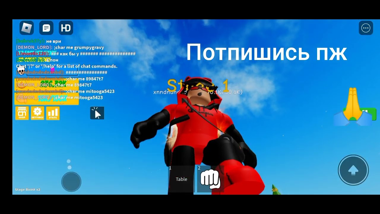 играю в DEMON LIFTING SIMULATOR - YouTube