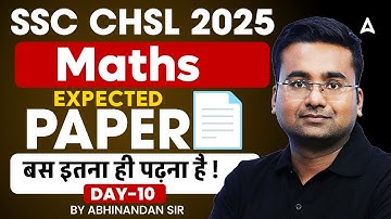 SSC CHSL Maths Classes 2025 | SSC CHSL Maths Expected Paper #10 | SSC CHSL Exam Review 2025