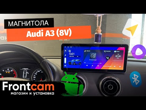 Магнитола Canbox H-Line 7816 для Audi A3 (8V) на ANDROID