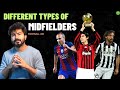 Difference Between Regista, Mezzala, Carrilero &amp; Trequartista Explained ! | Football 201