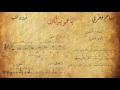 صباح فخري يا هويدلك مع الكلمات المقام الإيقاع صباح فخري يا هويدلك مع الكلمات المقام الإيقاع