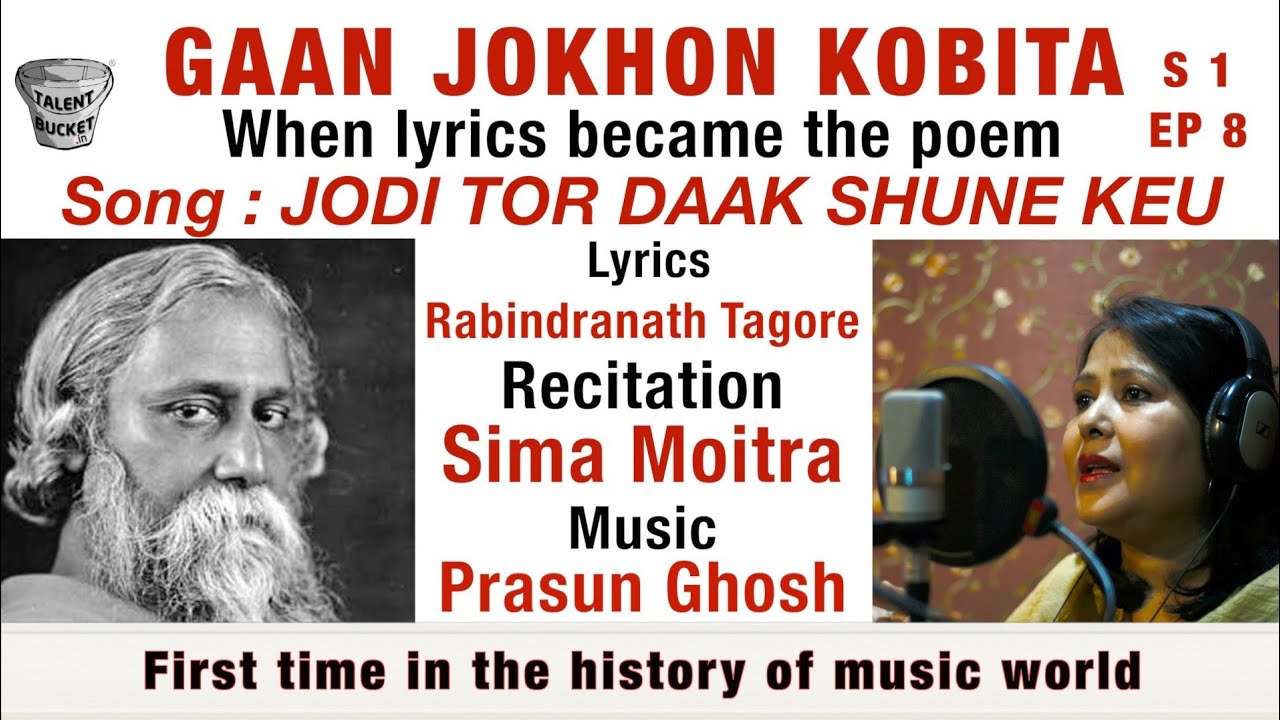 tome ekla chalo re lyrics tome ekla chalo re lyrics