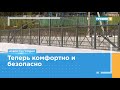 Мост на Рыбацкой полностью готов