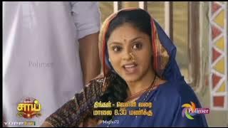 Engalsai | mon to Fri 6.30 Polimer tv