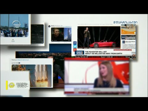 რა გვასწავლა კორონამ? - რატომ გაუჭირდა დედამიწას პანდემიასთან ბრძოლა?