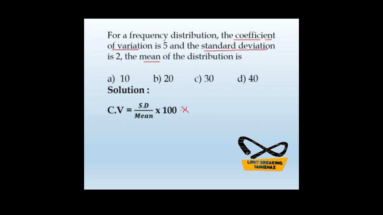 Statistics mcq for competitive exams problems limit breaking