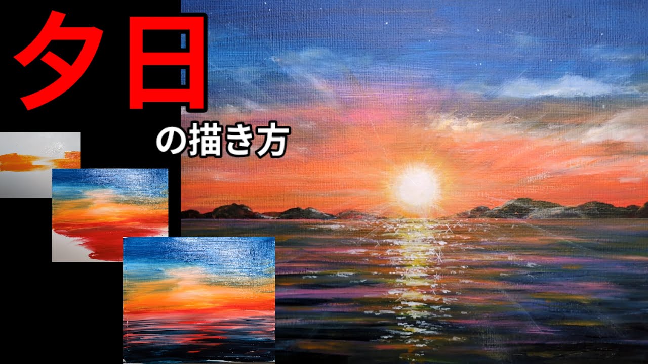 How to draw a sunset with acrylic paints / Easy acrylic painting