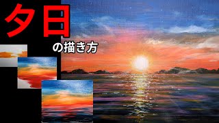 How to draw a sunset with acrylic paints / Easy acrylic painting