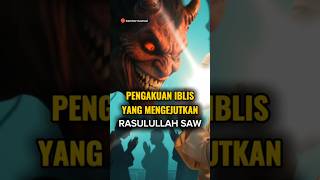 Download Lagu Pengakuan Iblis kepada Rasulullah SAW‼️#shortvideo #rasulullah #reels #islam MP3