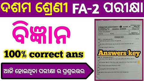 10th class fa2 science real question paper with answers 2023 class 10 fa2 bigyan question ans 2023