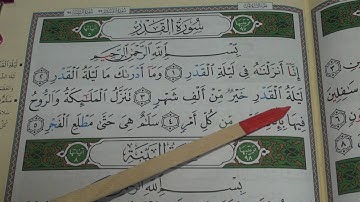 Tajweed of Juz 'Amma - Session 20 - Reading Surah Al-Qadr سورة القدر‎‎ - By Shaykh Hosaam