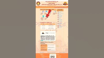 BSTC ADMIT CARD DOWNLOAD 🕺 #bstc2025 #bstcadmitcard  HOW TO DOWNLOAD ADMIT CARD BSTC #puranjawaja