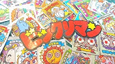 アニメ キャラクターのカッティングステッカーの作り方 Youtube