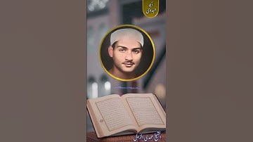 تغريده من سورة فاطر بصوت الكروان الشيخ حمدى الزامل رحمه الله