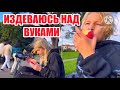 ПОСЛЕДНИЙ ДЕНЬ С ВНУКАМИ В САН - ФРАНЦИСКО. ЗАПОМНЯТ НА ДОЛГО. ЖИЗНЬ В КАЛИФОРНИИ США