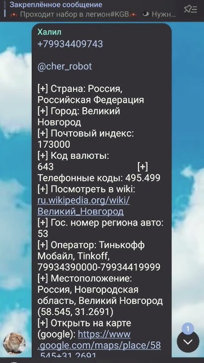 Докс - YouTube