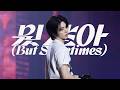 [4K] 260606 BOYNEXTDOOR 태산 직캠 - 뭣같아 (But Sometimes) @2026 Weverse Con Festival