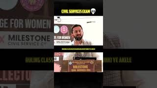Civil Services Exam 🙌🔥 #civilservicesexam #studyiq #upsc2026 #interview #shashanktayagi