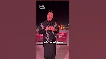 شخص صيني يصرخ بصوت عالي لبيك ياحسين في كربلاء المقدسة 