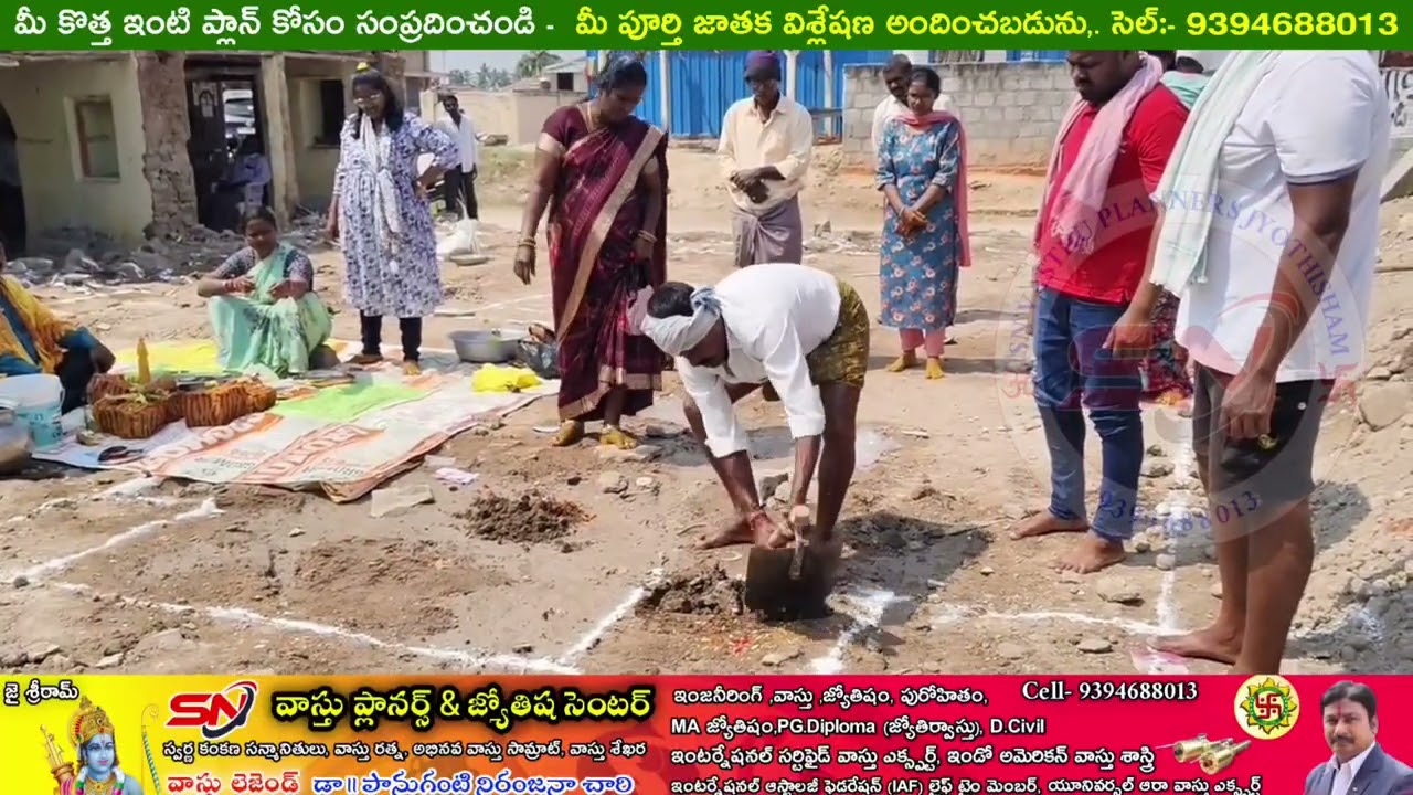 వళ్ళందాసు మల్లేష్ - మంగమ్మ దంపతులు, పొడిచేడు 19-02-2026