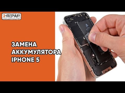 Замена Аккумулятора На Айфон Se Цена