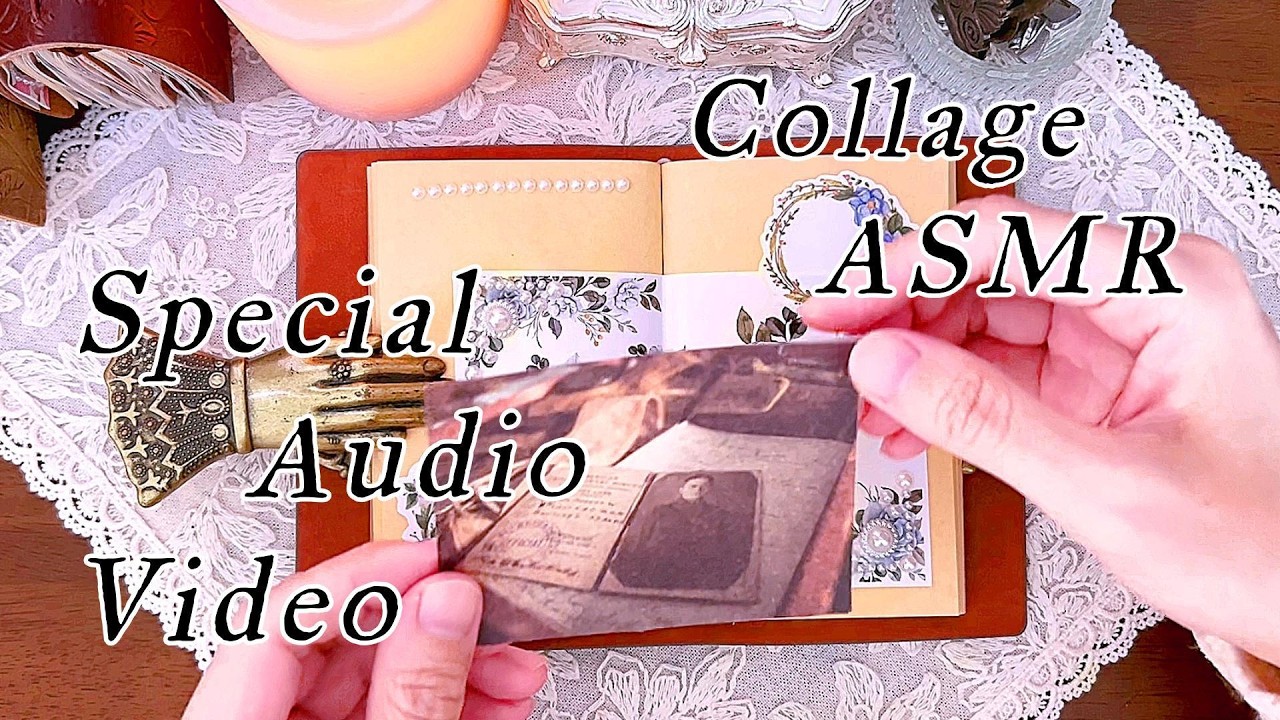 430 かすれる想い出、📽️🎞️🪐asmr・scrapbooking・journaling・vintagenote・collagrnote・decorativenote📖
