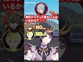サニー&アルバンの阿吽の呼吸に弾かれるふーちゃん😂&リアクション満点ユーゴ【サニーブリスコー/アルバーンノックス/ファルガーオーヴィッド/遊馬ユーゴ/闇ノシュウ/Noctyx/にじさんじEN切り抜き】