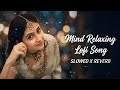 Mind Relaxing Lofi Songs 💖  Slowed &amp; Reverb | Peaceful Night Vibes | Study &amp; Sleep Mix 2025