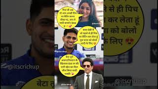 Sara Tendulkar 😘 Shubaman Gill 🤩 Sachin Tendulkar 😍 #saratendulkar #shubmangill #sachin #shorts