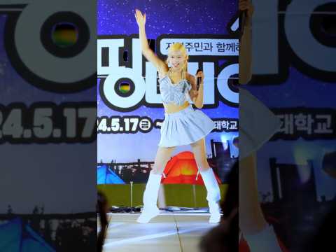 [10초보소]10초로 보는 #미소 l #이모션 l #테크노 l #김미소 l #캠핑데이 l #<strong>호서대</strong> no3