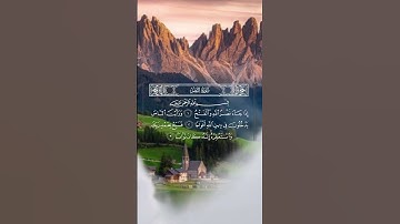 سورة النصر #اكسبلور #maroc #duet #quran #الاتحاد #casablanca #تيك_توك #mohamed #النصر