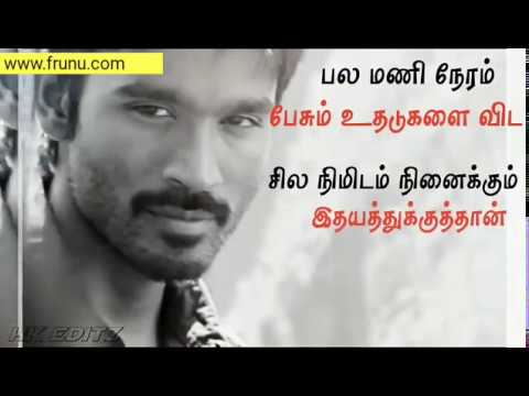 Tamil Kavithai Video Song Whatsapp Video Status Looty Org Youtube