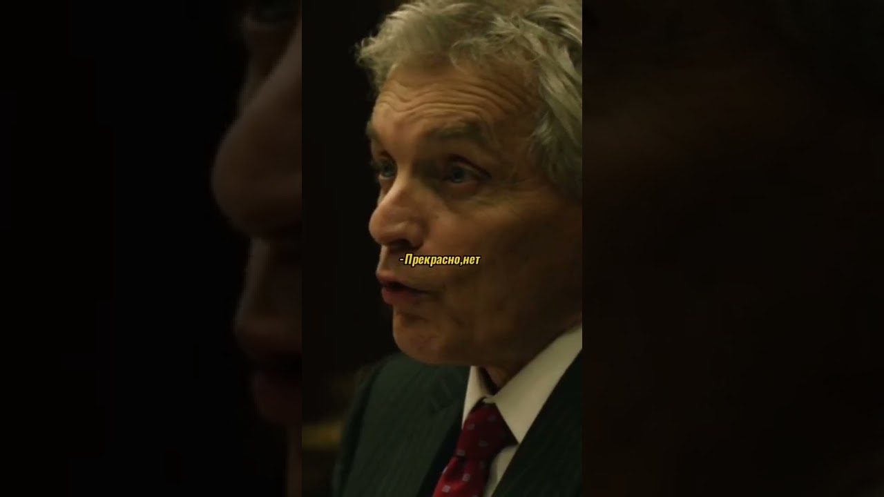 Переиграл суда? #фильм #кино #shorts