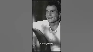 العيون ديا هى احلامى 