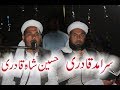 Ya allah madad allah  saramad qadri  hussain shah qadri  pashto naat  eshal islamic center