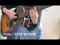 YeYe『STEP IN TIME』cover